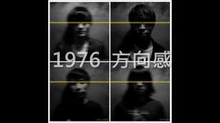 Miniatura del video "1976 方向感"