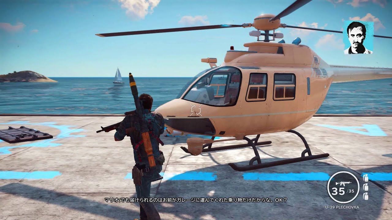 04] Just Cause 3 ジャストコーズ3 [XboxOne] - YouTube