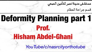 Deformity Planning part 1 . Prof. Hisham ABDELGHANI. nasrcity online lectures