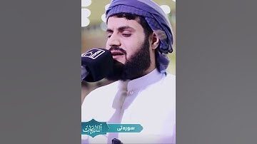 تلـاوة تلامس القلب من سورة النازعات 🤎🍃 | الشيخ رعد الكردي