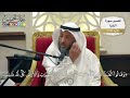 382 تفسير قوله تعالى وقالوا اتخذ الله ولدا سبحانه بل له ما في السموات والأرض كل له قانتون 382 تفسير قوله تعالى وقالوا اتخذ الله ولدا سبحانه بل له ما في السموات والأرض كل له قانتون