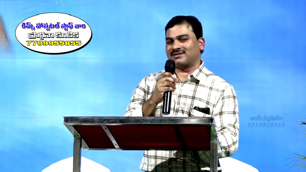 JOY TV Dr. BALAJI KIMS ONGOLE 26 6 2018 YouTube
