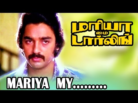 Maria My Darling Song Lyrics on YouTube