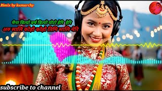 Mahina Bityo Barsa Bityo Photo Heri Heri || Aru Sali Koho Koho Timi Sali Meri || Tharu DJ Remix Song