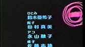 Kazoku Game 遊戲 Youtube
