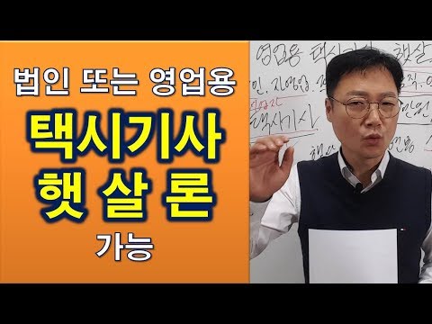 추가대출