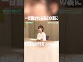 自分も知らない自分を見つけるために#高橋文哉 #本田響矢 #岩瀬洋志 #オーディション #俳優 #ショートドラマ #プロデュース #tgc #縦型ショートドラマ #fanfare1stproject