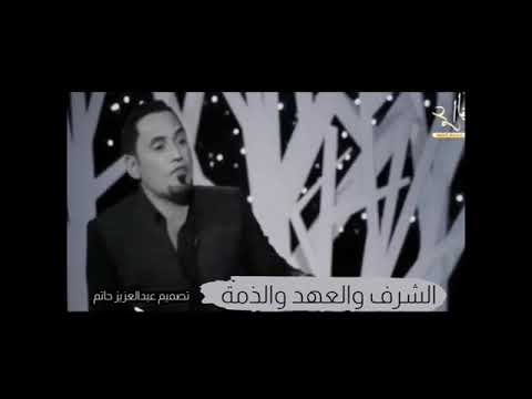 لاتنسى الاشتراك في القناة قصيدة عراق اني للشاعر المتألق عمر القره غولي من اروع القصائد الوطنية
