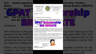 GPAT Scholarship BIG UPDATE 🚨 PCI GPAT Stipend Big Update | PCI GPAT Scholarship 2026 #bignews