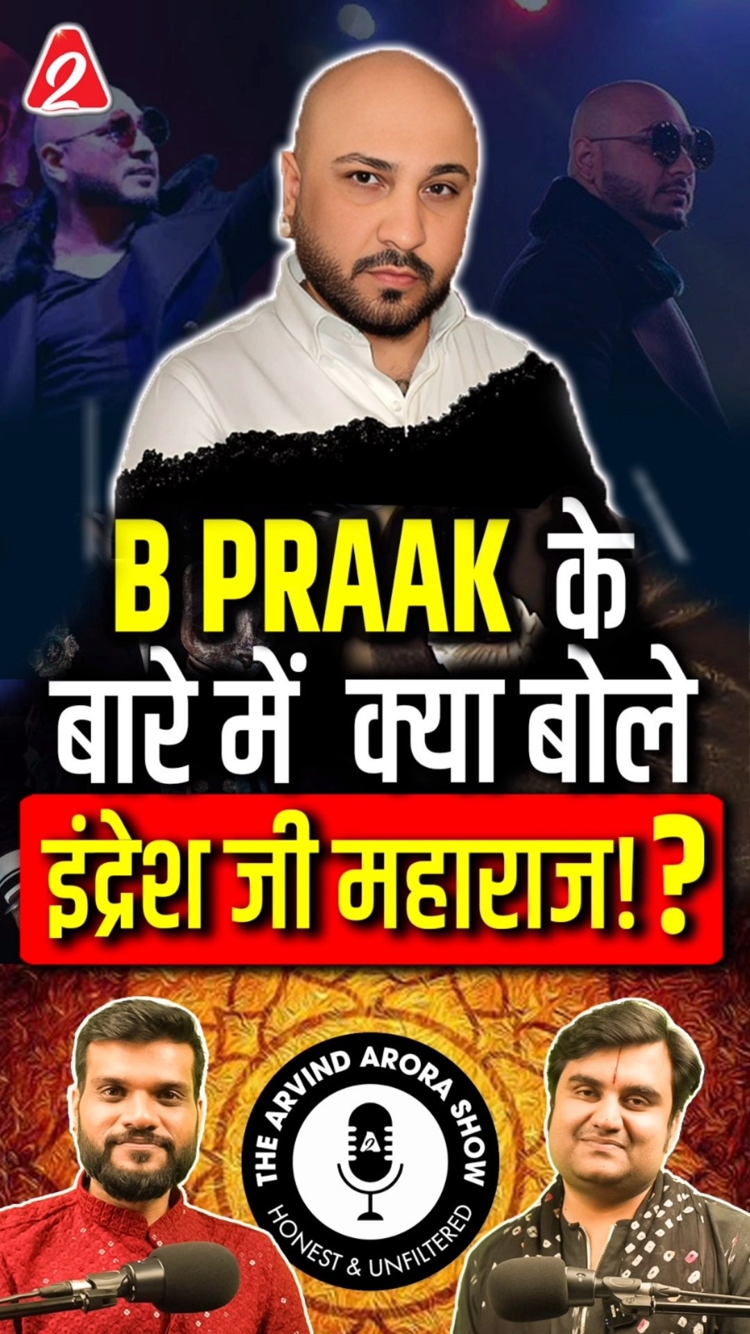 B Praak के बारे में क्या बोले इंद्रेश जी महाराज ! #shorts #ytshorts by Dr #arvindarora
