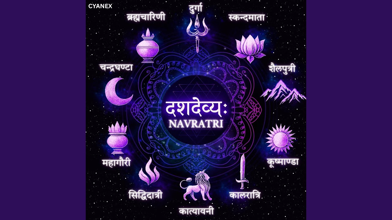 Watch Kalaratri Devi on YouTube Watch Kalaratri Devi on YouTube