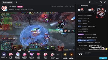 【Dota2】三好大叔直播PGL S6