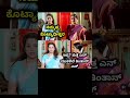ನಿಜ ಅಲ್ವಾ 😅😅 🔥#suryavamshaa #kannada #funny #trending #shorts #memes