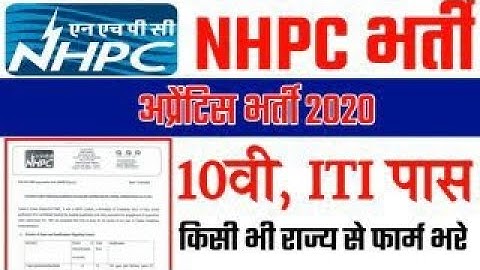 NHPC Apprentice Vacancy 2020| NHPC Apprenticeship Recruitment 2020| NHPC Apprentice Bharti 2020