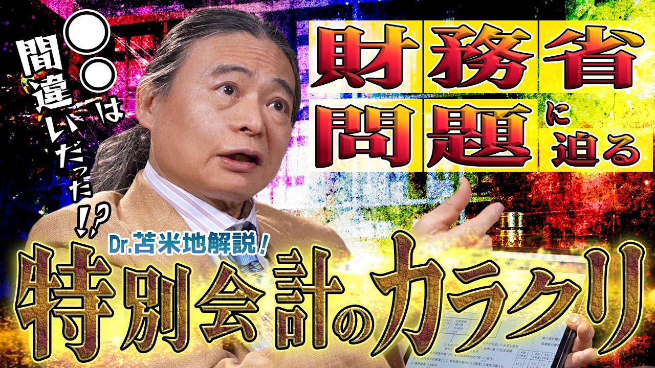 FS tm RESORT SECRET  苫米地英人 苫米地英人 FSTM RESORT SECRET FS tm RESORT SECRET 苫米地英人 FStm