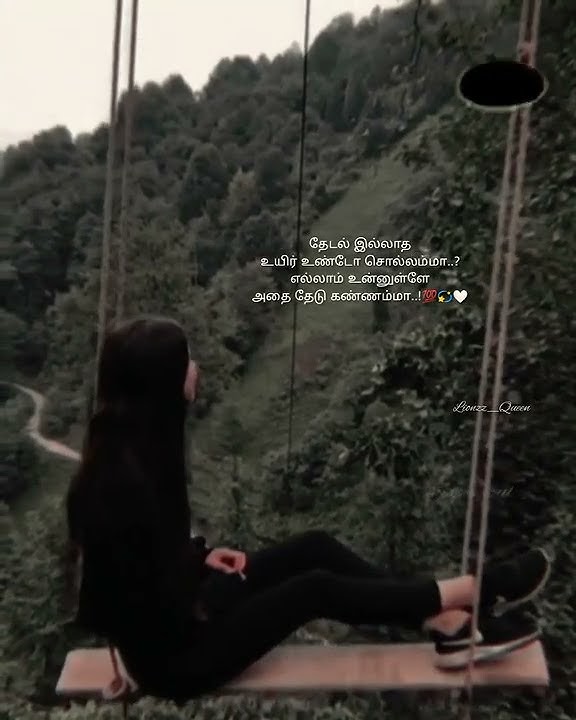 Mannile Eram Undu | Thedal Illatha | Jai Bhim song WhatsApp Status Tamil