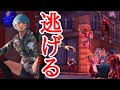 【荒野行動】俺が初めて逃げた。なんだこいつら…(前編)【荒野の光】