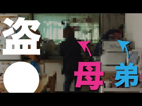 【無許可】家族と実家を大公開するVlog ※バレたら消します。