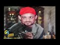 خدتها ورايا على المكنه
