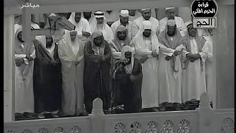 22 - سورة الحج | لعام 1426هـ فضيلة الشيخ سعود الشريم