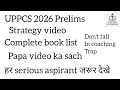 UPPCS prelims 2026 strategy video, complete book list. Coaching वालो के जाल में ना फंसे!🙏👍