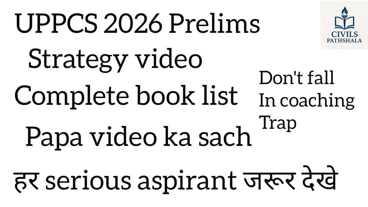 UPPCS prelims 2026 strategy video, complete book list. Coaching वालो के ...