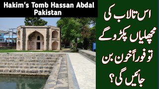 Hakeema Tomb Hassan Abdal Pakistan | Hasan Abdal Pakistan | Hasan Abdal