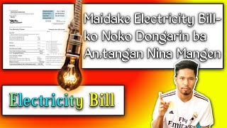 Maikai Electricity Bill-ko Noko Dongarin ba Mobile-o Nina Mangen | Garo Video screenshot 5