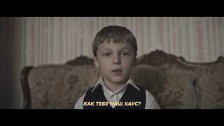 Vyshka Wave House Anthem