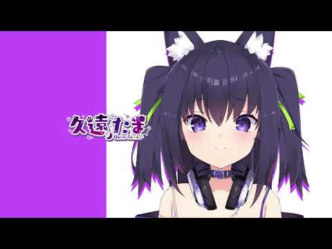 【久遠たま】久遠たま的日常1 要遲到了【ボイスドラマ】【中文字幕】