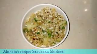 साबुदाणा खिचडी- SABUDANA KHICHADI *Akshatas Recipes|Episode 55