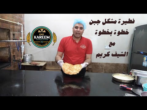 فيديو: كيفية عمل فطيرة الكفير في طباخ بطيء