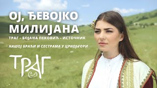 OЈ, ĐEVOJKO MILIJANA - TRAG ft Bojana Peković & Istočnik (Official Video 2021)