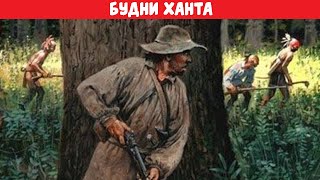 Будний но праздничный стрым [Hunt: Showdown stream]