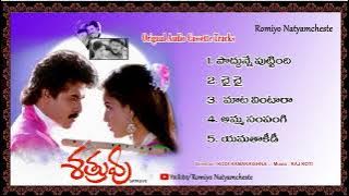 Shatruvu 1994 Orignal Audio Cassette Tracks II Venkatesh , VijayaShanti II Raj Koti II RNC