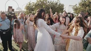 Video thumbnail of "MI BON SIACH- מי בן שיח Jewish Wedding Song"