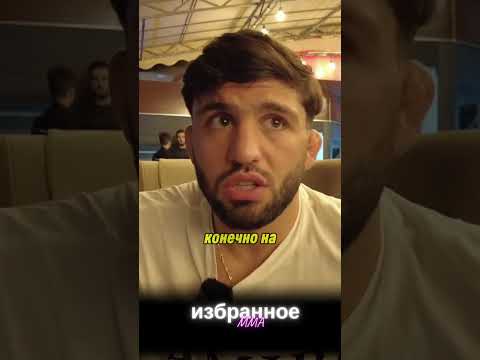 Арман Царукян завершил бы карьеру, если бы проиграл Оливейре #ufc #armantsarukyan #ufc300