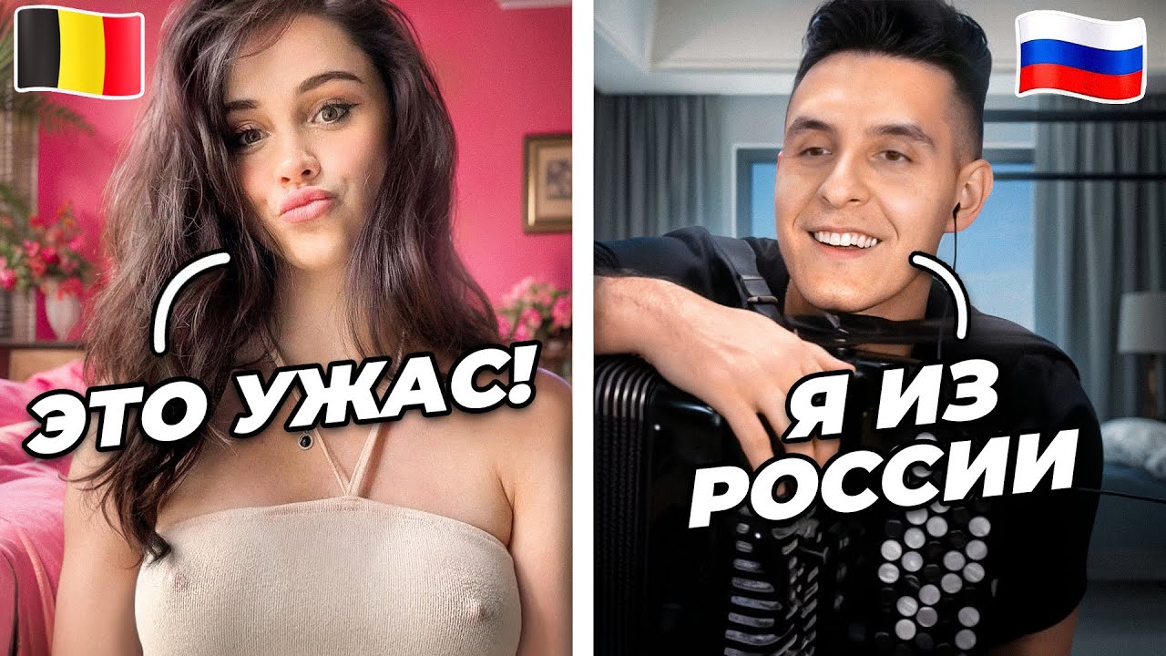 ИНОСТРАНЦЫ в ШОКЕ от РУССКОГО БАЯНИСТА в ЧАТ РУЛЕТКЕ ​