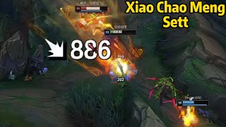 Xiao Chao Meng Sett: His Sett W Damage is INSANE!