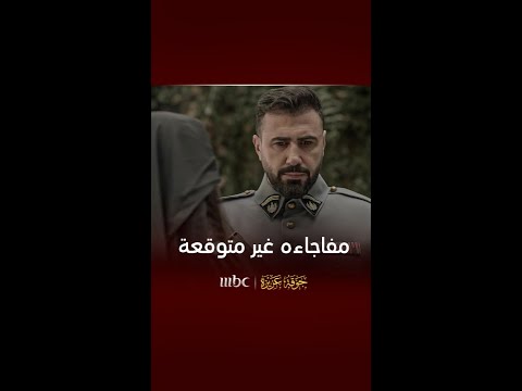 مفاجاءه غير متوقعة الراقصة عزيزه تعمل مع المخابرات