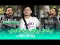 Faycal Cholé 2026 Feat Hamouda Maradon ينعل بوك يا زهري Win Rak Dayni Live 2026 