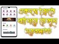 Give Way Website Now Get Free! সবগুলো মোবাইল দিয়ে কন্টোল করুন! 2025 কেসিনো ওয়েবসাইট ফ্রিতে নিন©