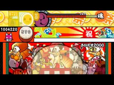 太鼓の達人　さいたま2000フルコンボ