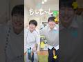 顔が同じ双子と踊ってみた！！ #mosimosi?