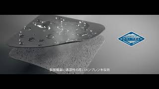 新品 Columbia Alder Trail Lo Omni-Tech防水透湿 オムニテック│コロンビアの防水透湿機能 - YouTube