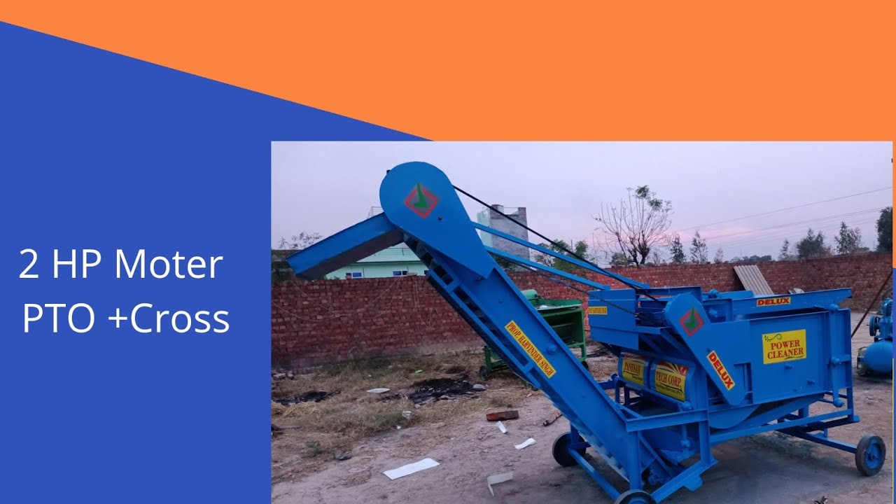 Paddy Cleaner 2021 | Winnowing Fan | whatsapp 9357512001