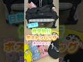 School Trip Packing How To Choose A Boston Bag School Trip Packing Shorts School Trip Packing How To Choose A Boston Bag School Trip Packing Shorts
