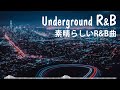 【90s-00s】30代がCLUBで聞いていたBEST R&B MIX | 30代40代がクラブで聴いた2000年代 R&BHIPHOPレゲエ
