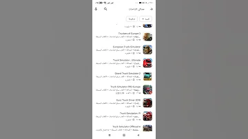 كيف تنزيل محاكي الشاحنات 