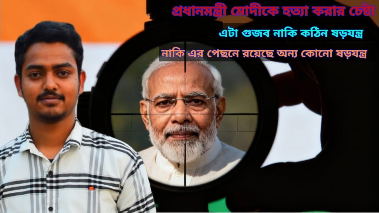 "PM Modi Faces Strategic Targeting At SCO - Big Power Game Explained"